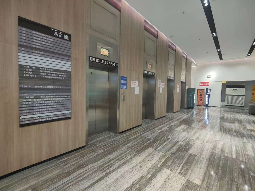 电梯厅